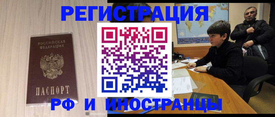 пропишу в квартире в Анапе